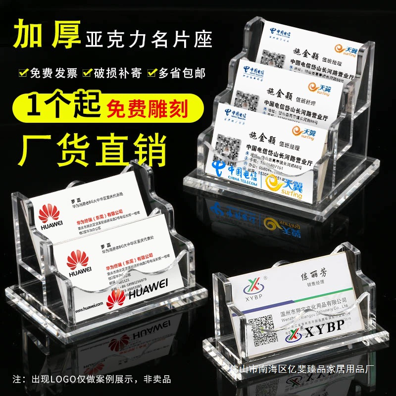 Коробка для визиток большой емкости, пожалуйста, дайте коробку для визиток, выставочная стойка, держатель для визиток, акриловая коробка для хранения карт, мужской дисплей