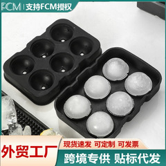 シリコン氷格子蓋付き角型大氷型ウイスキーバーカクテル氷型氷箱家庭用氷