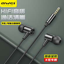 AWEIάֱ3.5mmֻ߶ صʽ߿ض