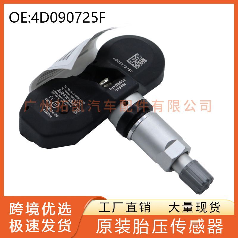 4D0907275F para Audi Volkswagen Porsche Cayenne sensor de monitoreo de presión de neumáticos para automóviles piezas de automóvil