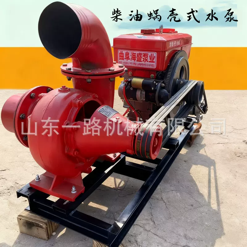 8寸口径柴油混流泵流量每小时500吨抽水机工程工地紧急排污水泵