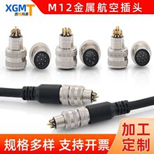 M12���ղ��^2~17о��ĸ���Ӳ��^A��M12��ˮ�B����IP67���^