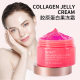 WWP Cross Border Retinol Cream Moisturizing and Hydrating Collagen Jelly Cream Face Whitening and Not Greasy Moisturizing Cream