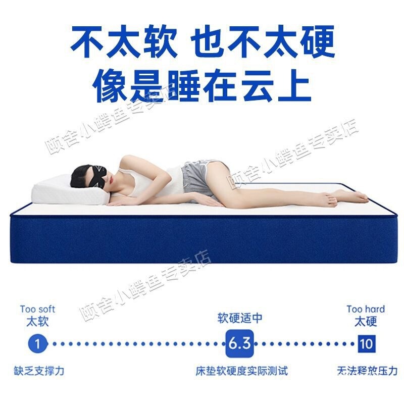 颐舍蓝色记忆棉盒子乳胶榻榻米弹簧床垫席梦思垫真空卷包压缩|undefined