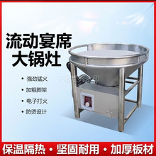 商用柴油猛火灶植物油白油液蜡甲醇乙醇生物环保油自吸电喷大锅灶
