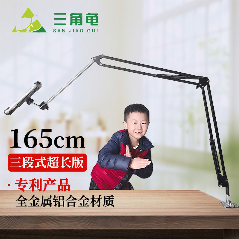 Lazy Person Stand Bedside Phone Holder Desktop Tablet iPad Stand Extended Live Broadcast Mechanical Arm Long Version Lazy Person Stand Bedside Phone Holder Desktop Tablet iPad Stand Extended Live Broadcast Mechanical Arm Long Version