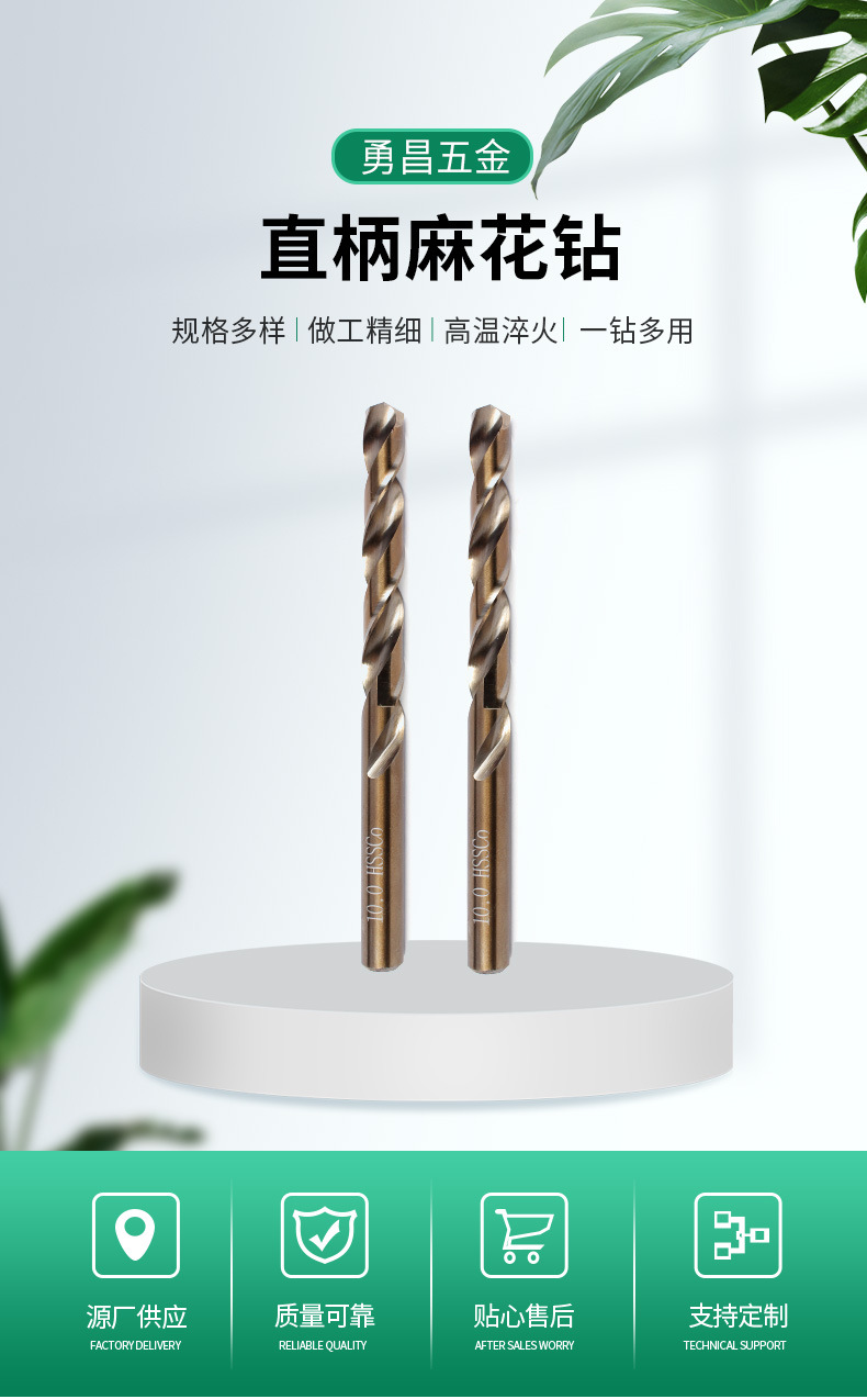 详情_01