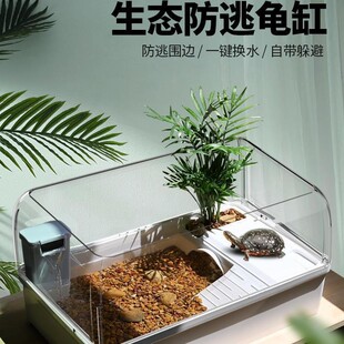 Tortoise Tank with Suntable Ecological Villa Small House Household Anti-escape Turtle Feeding Box Brazilian Turtle Crocodile Turtle Basin