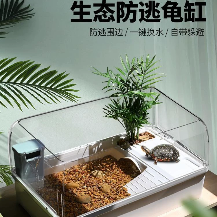 Черепаха танк с солнечной террариумом Экологическая вилла небольшой дом