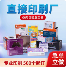 �ʺа��b�ж��ƮaƷ�⼈�����ڼӹ��S�Ҳ���С��������logoӡˢ�S