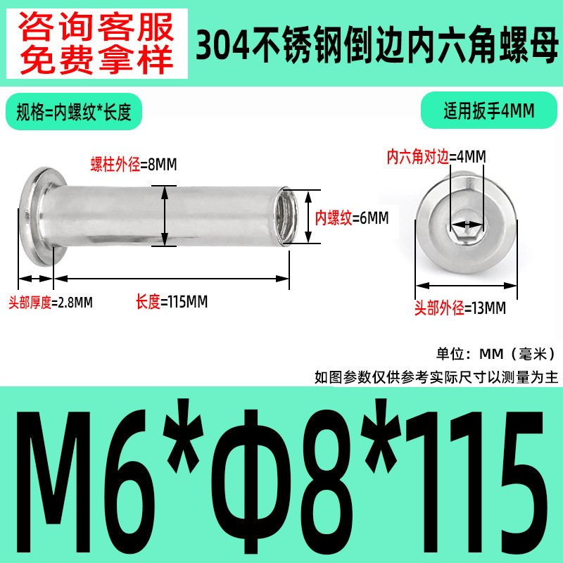 304 ステンレス鋼の面取り六角穴付きナット M2-M10 ロックネジ、平頭面取り六角穴付きスプリングナット|undefined