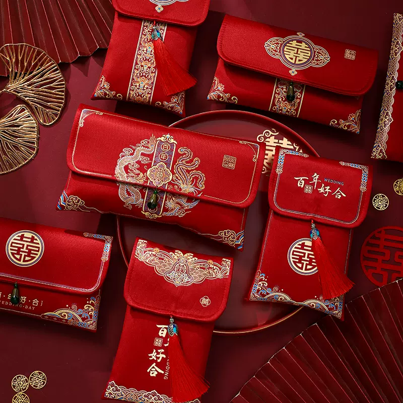 结婚万元包2023新款改口费敬茶锦缎布红包袋订婚聘礼礼金袋中国风