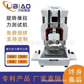 拉力试验机;万能试验机;测力仪表