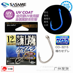 ���l�ձ�SASAMEɳɳ���~�h���⾀����h�����h�������CO-3215