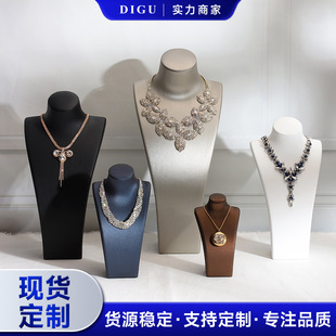 Pearl necklace portrait neck model display stand neck mold blue hanging pendant jewelry shelf jewelry props storage