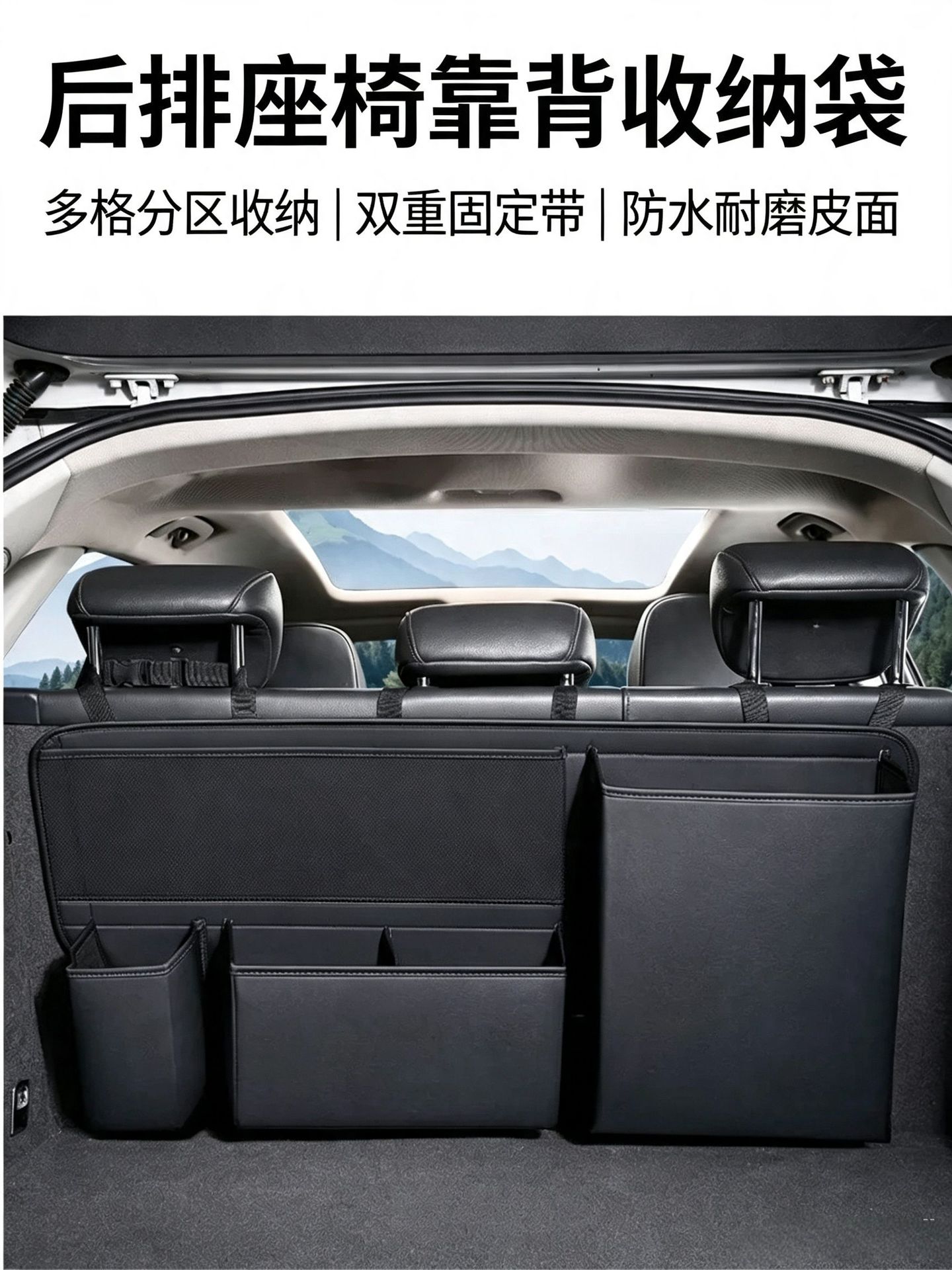 Large-capacity leather car trunk storage bag, multifunctional storage organizer, car seat back storage bag
