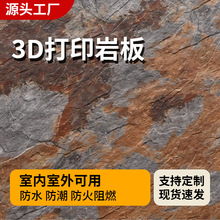 3D��ӡ�Ұ堝�����ʯ���Ļ�ʯ�����������ʯˮĥʯ����ʯ�y