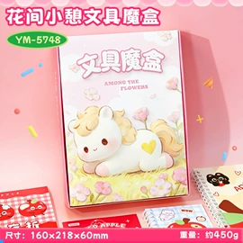 中性笔;笔袋;橡皮擦