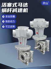 HS010 ����ʽ����R�_�p�ٙC���ٴ�Ť�ط����ɟo���{������������