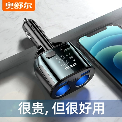 charger multi-function car charger — Mobil şarj cihazları
