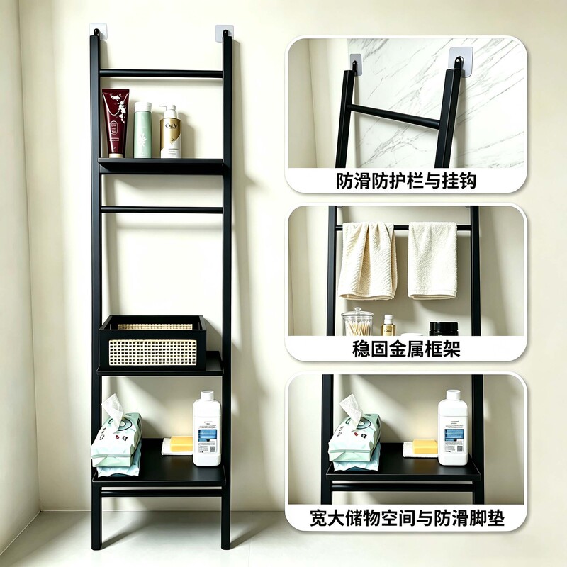Black metal bathroom ladder-style shelf, multi-layer storage rack for towels and toiletries, wall-mounted design Black metal bathroom ladder-style shelf, multi-layer storage rack for towels and toiletries, wall-mounted design