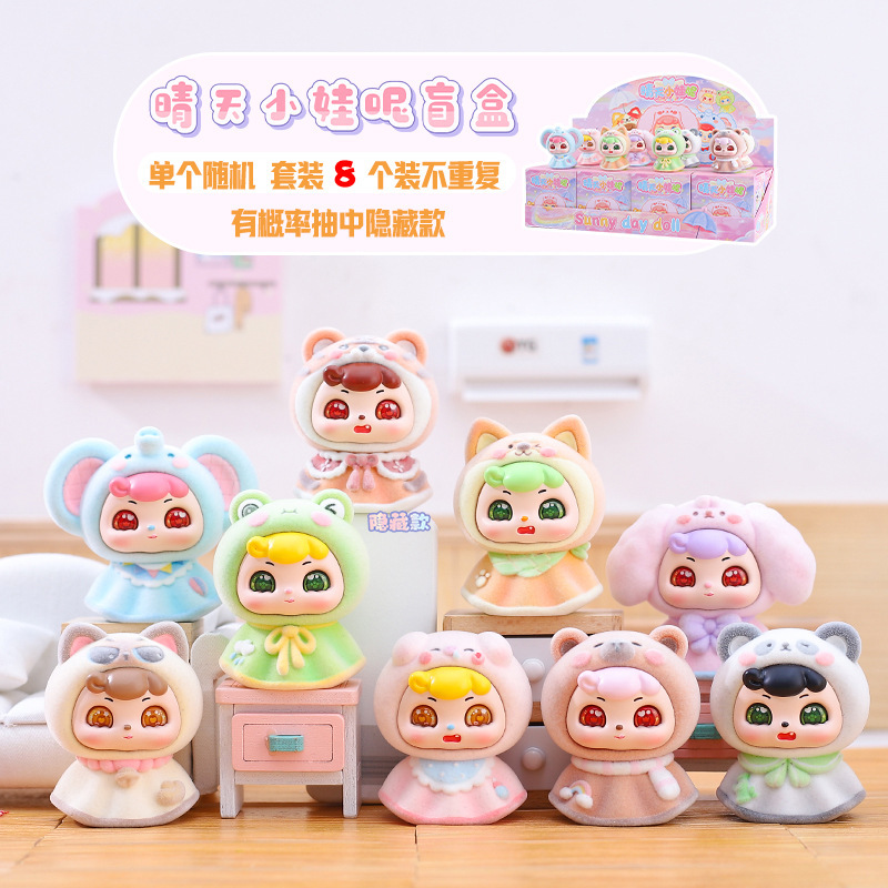 古風少女墨染清風国潮ブラインドボックスフィギュア卓上装飾品景勝地で人気の置物|undefined