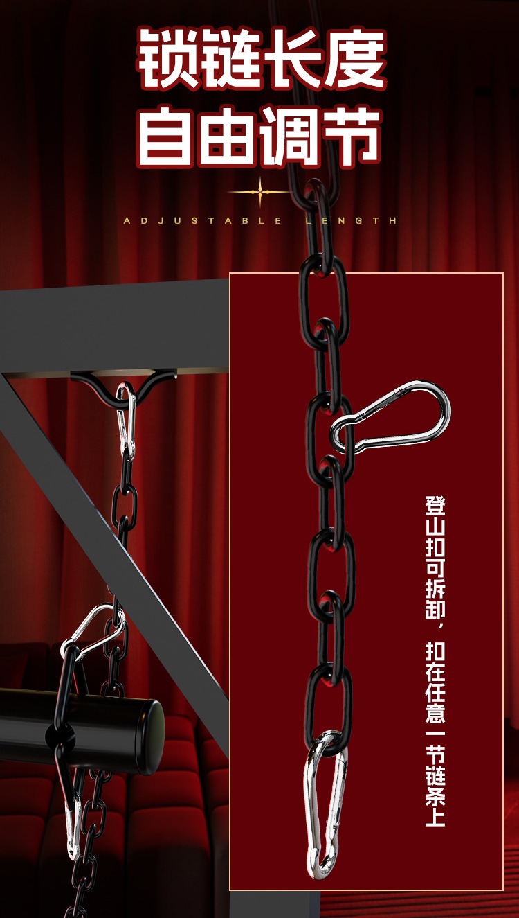 Jiuai SM Suspended Door Set, Iron Restraint Kit for Couples’ Interactive Play — detail image 10