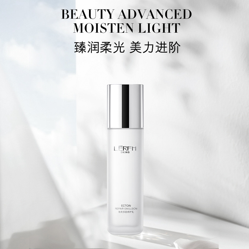 藍尼芳可依克多因乳滋潤嫩滑化妝品奢潤養膚滋養保濕乳護膚品