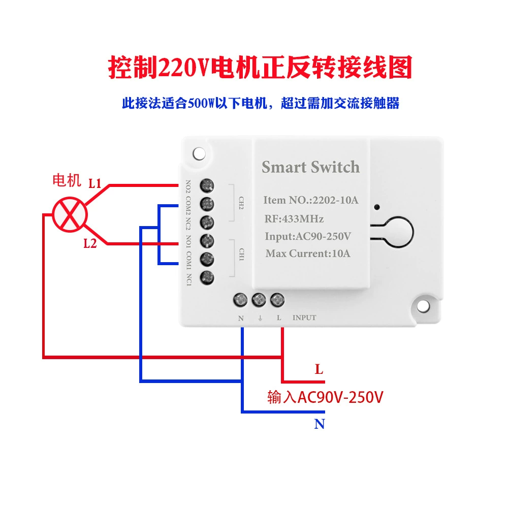 Switch key, wireless smart lights, remote control, 110v, 220v