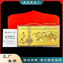 2026马年金钞红包压岁钱马到成功仿金箔百元马钞纪念收藏活动礼品