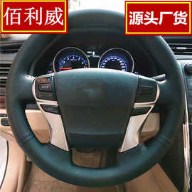 适用05-06-07-08-09老款10-12-13款丰田锐志方向盘套真皮手缝把套