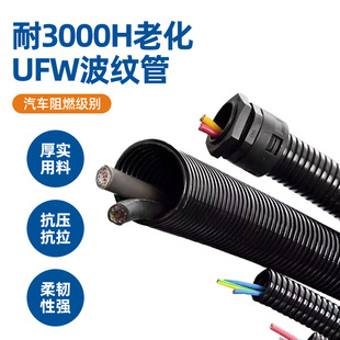 Customizable Nylon Threadable Hose High Temperature Resistant Industrial Grade Automotive Flame Retardant Wiring Harness Protection Pp Flame Retardant Corrugated Pipe