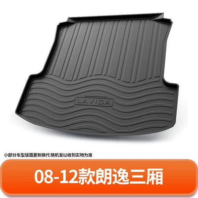 for Volkswagen Lavida trunk: Trunk Mat - 08-12-model-lavida-sedan-default-item