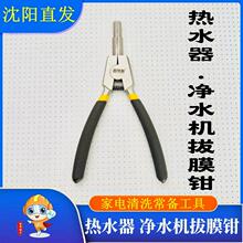 ��ˮ�����r�Q��ˮ����Ĥ�Q�ӟ�ˮ���M��ˮ�ڃ�о�Q��ϴ�S�޹���