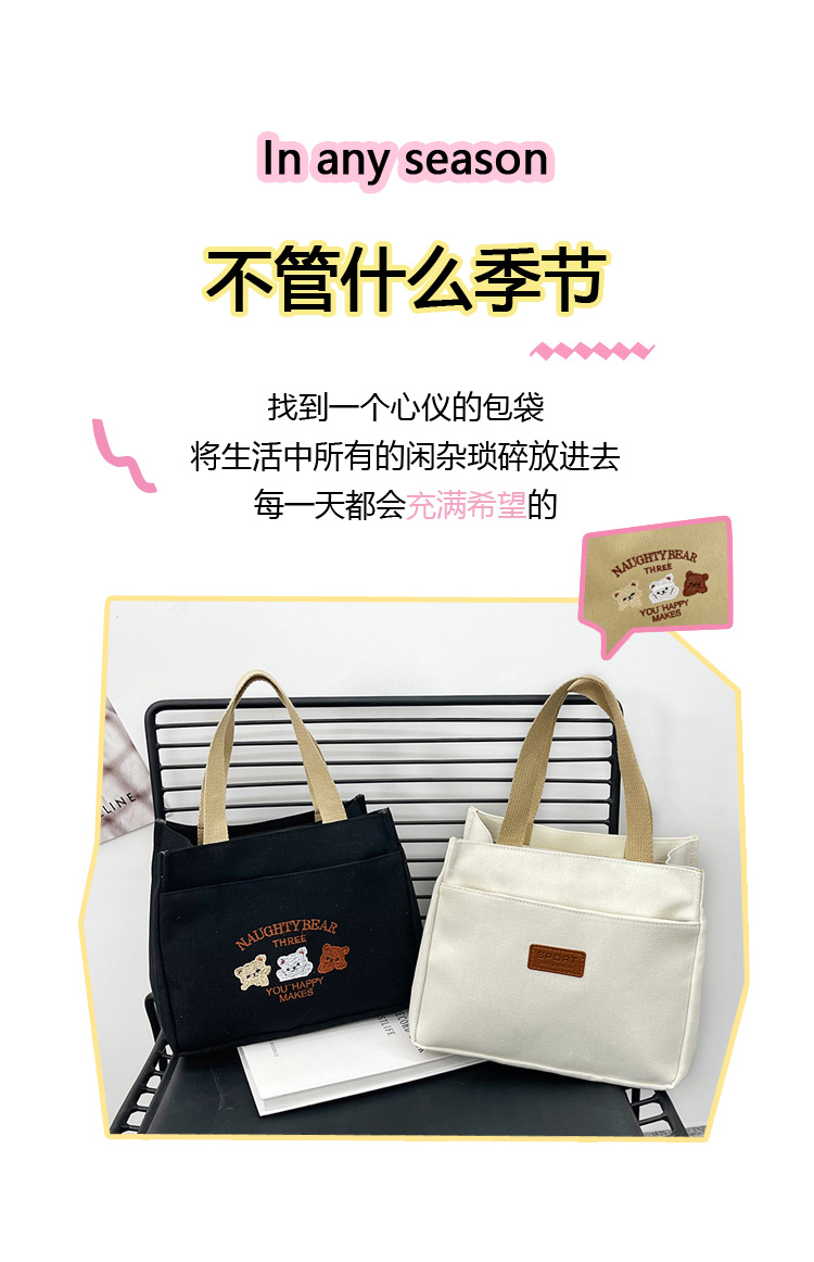 New wholesale fashionable and high-quality canvas handbag, simple and portable, easy to carry for going out, versatile lunch box and bento bag full figure
