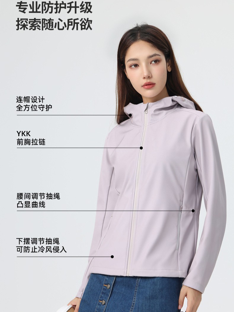 25新款户外软壳衣女士新款防风运动外套修身夹克上衣收腰休闲风衣