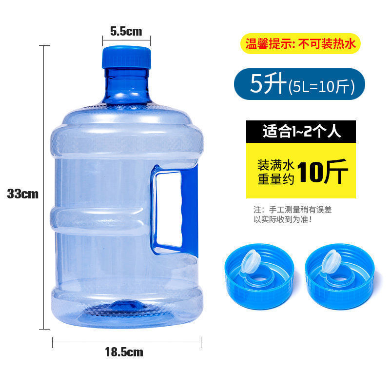 打水桶桶装水桶饮水机水桶带盖家用小桶储水手提塑料净水水桶厂欣|undefined