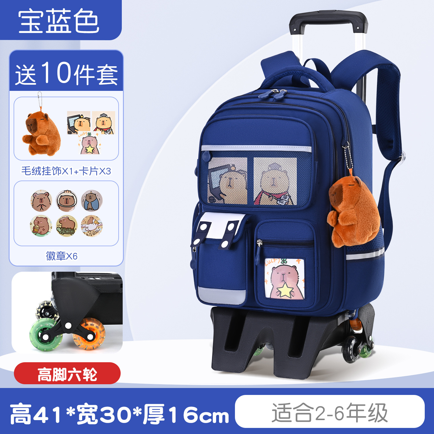 Blue suitcase on wheels