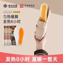 ��ϰ�ș�l��Ь�|����ů���N��Ůů�_��8С�r�Լӟ�l������