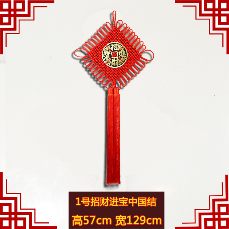 1号招财进宝.jpg