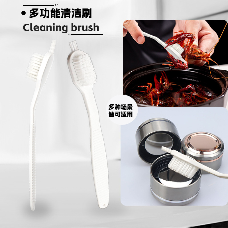 塑料两面刷长柄刷龙虾刷清洁刷厨房水槽多功能无死角凹槽清洗刷