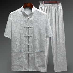 Ice Silk Tang Suit for Middle-Aged and Elderly Men, Thin Summer Short-Sleeve Set, Chinese Style Dad Hanfu