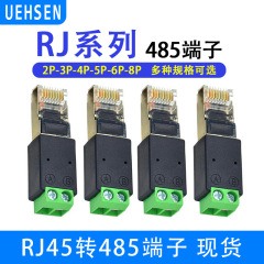 Rj45回転2p/4p/8pグリーン端子485端子ネットワークアダプタ水晶ヘッドrj45端子