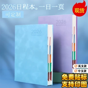 Календарь, блокнот, ноутбук, книга, 365 дней, оптовая продажа
