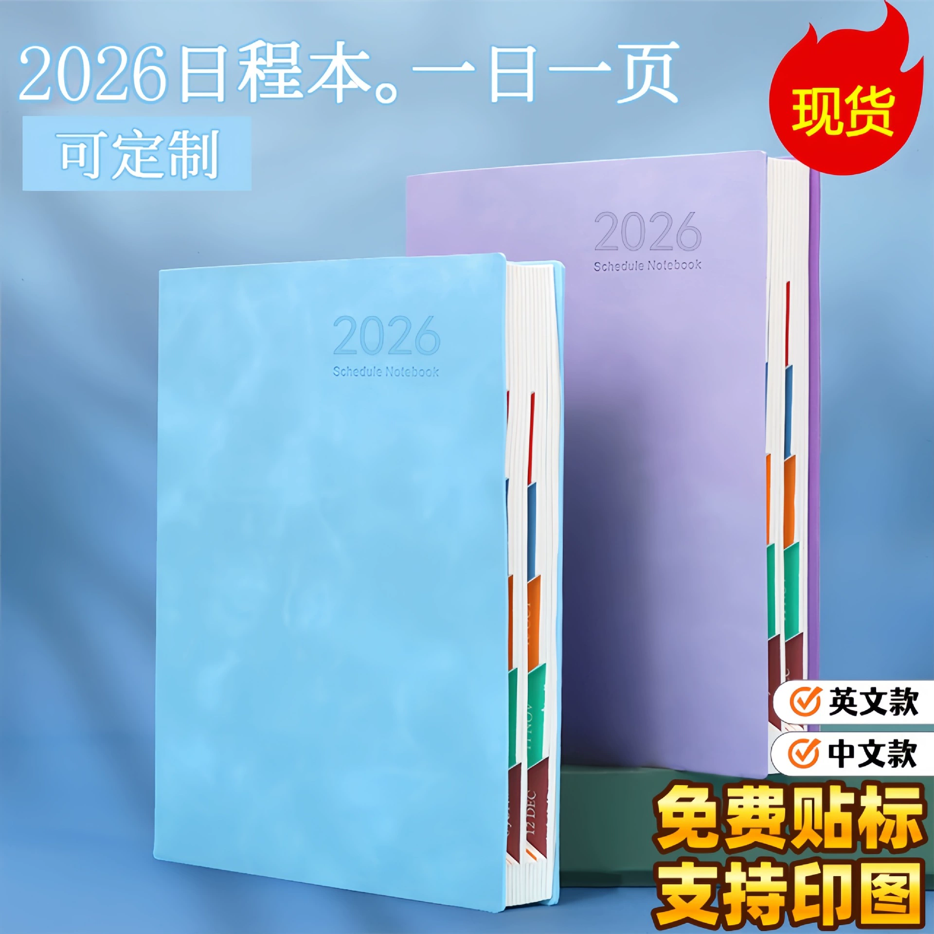 Календарь, блокнот, ноутбук, книга, 365 дней, оптовая продажа