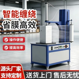 全自动打包机;裹包机械;多功能包装机