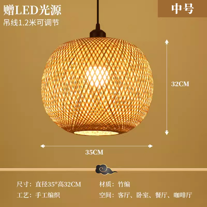 Lámpara de Bambú, Arte en Bambú, Salón de Té Zen, Restaurante Chino, B&B, Farol de Ratán Estilo Japonés, Pantalla de Lámpara de Arte Creativo Retro