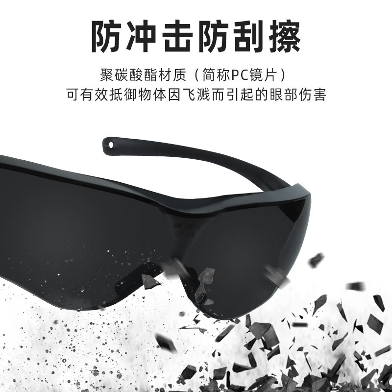3M negro cómodo gafas de sol resistente al calor 10435 impermeable arena a prueba de polvo pulido anti-niebla anti-impacto gafas