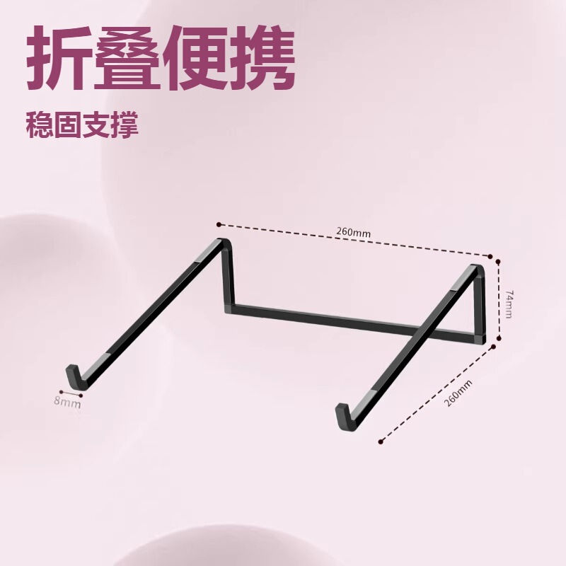 Triangular Foldable Aluminum Alloy Laptop Stand with Stable Support and Heat Dissipation, Customizable Laptop Support Stand