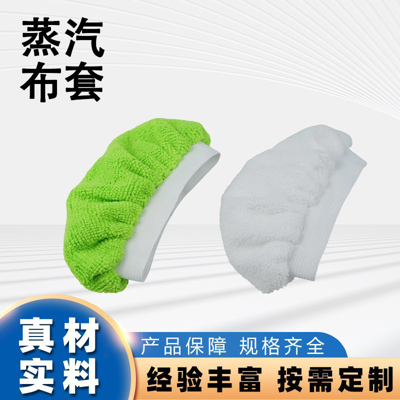 Swiffer's special high-density microfiber mop cover is washable and does not shed fibers, suitable for flat mops and floor cleaning pads